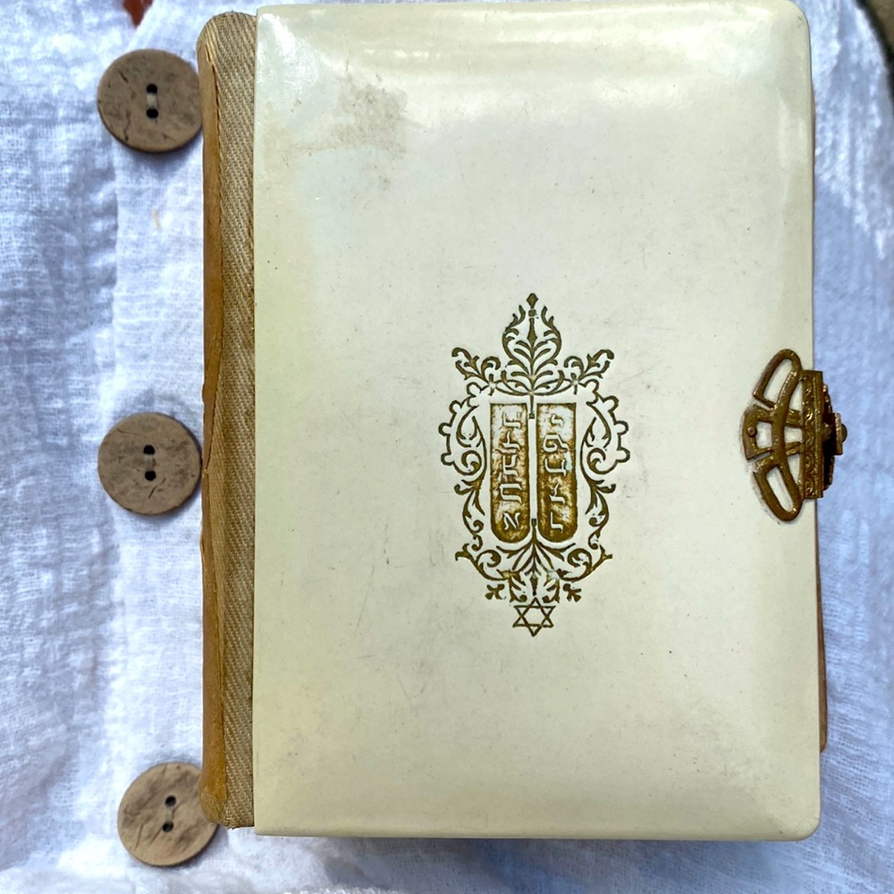 COPY - 1933 Jewish Sephath Emeth (Speech of Truth) Order of Prayers for the who…